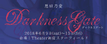 cTo@wDARKNESS GATEx